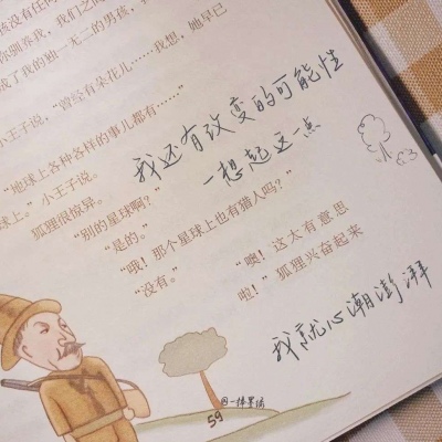 Furry插画风格探索兽圈社群